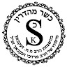 Moische Chaim Seckbach