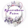 Мокряк Людмила