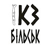 Більськ Гелон
