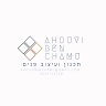 אהובי טויטו