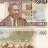 Elias Ochieng