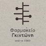 PHARMACY GKINTONI