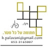 חדוי פלבני