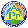 АРР Новокаховської міської ради