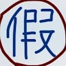 CP Prod