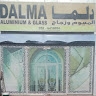 Dalma Aluminium