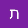 תומר זכריה