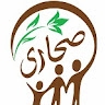 SAHARI EFASHER