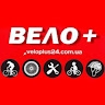 Вело плюс Плюс