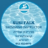 Suri Falk