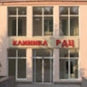 ДЗ НПМ РДЦ МОЗ України