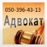 Адвокат Юрий Хазов