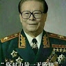 zemin jiang