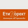 ETI CORRECT LTD