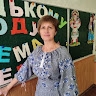 Наталія Володимирівна Тітаренко