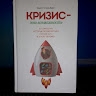 Александр Мирошников