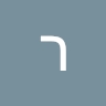 רוזה רוטנברג