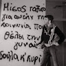 Στέλιος Πατεράκης
