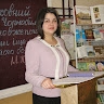 Ольга Новак