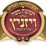 Yeshivah Yeshuois Moishe Viznitz