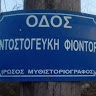 Konstantinos  