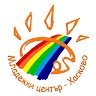 Youth Center