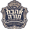 אהבת תורה לונדון