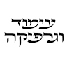 יוחנן קאהן