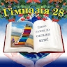 Гімназія No 28  
