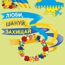 Ірина Мельник