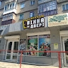 Валентин Буденный -