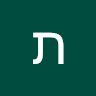 תהילה יעקב