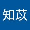 知苡 李