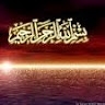 Seid Hussein