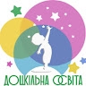 Кафедра Дошкільної освіти  