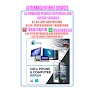 INTERNET & MOBILE SERVICES  