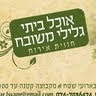 סמדר צוואנג