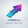 נעמי אגם