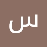 ساميه ابو صلاح