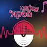 רעות בן אדיבה