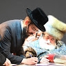 יענקי רוט