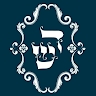 שירה דייטש