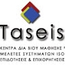 taseis greece