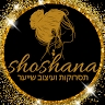 שושנה היימן