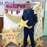 Ємельянцев Андрій Сергійович