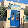 Ά ΒΡΕΦ/ΚΟΣ ΣΤΑΘΜΟΣ ΜΥΤΙΛΗΝΗΣ