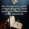 Ирина Севастьянова