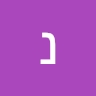 נפתלי סוכות