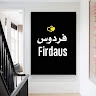 Firdaws Salaudeen
