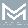 Stratis Mavraganis